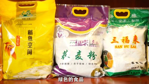 丰收节上展风采 彭阳县委书记与西吉县长倾情为农副产品代言